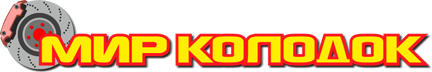 Мир Колодок